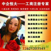 1亿商业保理公司注册成功后有那些业务可以经营