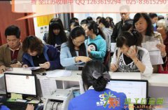 连云港二级建造师条件符合代报考报名