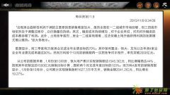 手游app股票软件代理合情合理