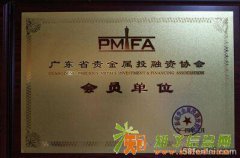 创盈东盟招商条件