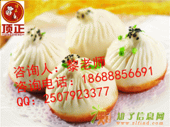 哪里有正宗上海生煎培训学习小扬生煎包做法去哪里学