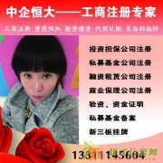 天津5亿融资租赁公司验资