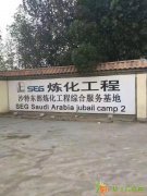 金味餐饮有限公司