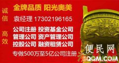 注册1亿融资租赁公司详细介绍