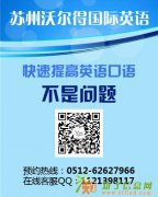 掌握商务英语让您升职加薪走捷径