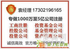 转让一般纳税人千元版万元版