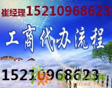 海淀公司被吊销了需要注销吗北京公司吊销转注销