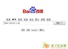 百度搜索开户多少钱