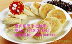 如何做吊炉烧饼吊炉烧饼简介吊炉烧饼怎么做好吃