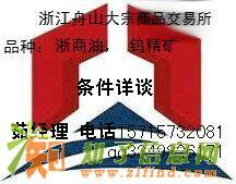 浙江舟山大宗招商不论哪种形式，能搞活就行