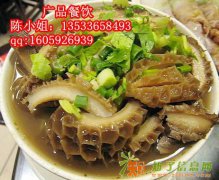 萝卜牛杂培训哪里好/牛杂配方