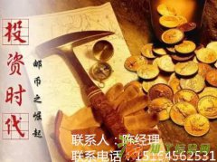 安贵邮币卡招终端客户