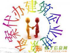 怎样办理外地企业进京施工备案需要哪些手续