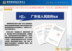 重庆横琴原油代理|横琴稀贵会员的交易保证金多少吗