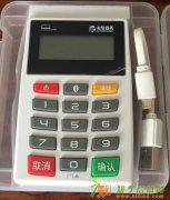 卡友支付招募合作伙伴！免费铺机铺货