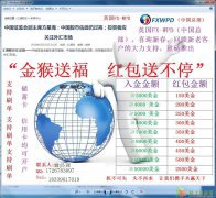 中国股市估值仍过高，投资这应关注外汇市场