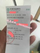 全国对公企业摆账专业快速