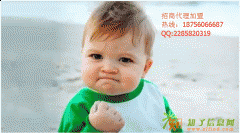 2016中苏烷烃招商盛大开启正规平台笑傲未来