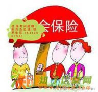 深圳劳务派遣 代理深圳企业个人社保 代缴企业五险一金