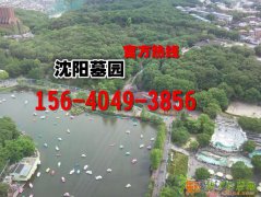 点进来看沈阳观陵山墓园 八宝岭公墓 双龙台墓园地址公墓免费接
