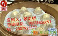 广州哪里有学生煎包的学生煎包去哪里学广州顶正随到随学包教包会