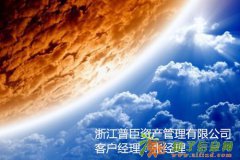 股市被套还适合做股市配资吗