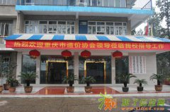 重庆哪里有施工测量员培训全能班