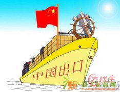 代办北京进出口许可证办理进出口许可证时间手续流程