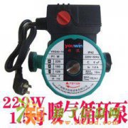 北京专业安装改造维修暖气水管安装循环泵安装土暖气