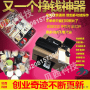 现在做什么生意赚钱做什么生意赚钱快投资小回报大，白手起家做什