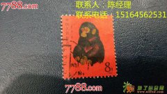 招邮币卡终端客户