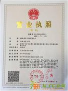 您的WiFi会赚钱吗