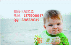 好口碑无风险中苏烷烃招商代理与您共创财富巅峰！