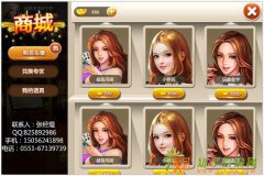 手机手游app招商加盟