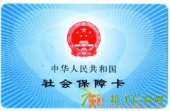 2016上海社保代理找哪家公司，上海最专业的社保代理公司