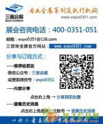 号外号外！包头第五届珠宝展3月3日开展啦