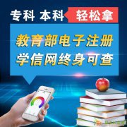 南通自考院校多吗