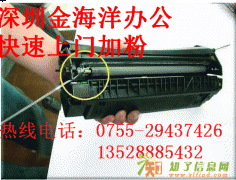 罗湖区蔡屋围打印机维修及硒鼓加墨