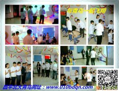 昌平北大青鸟怎样呢？急切想知道…