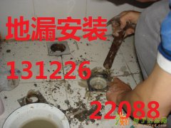 浦东樱花路马桶专业疏通刘师傅快速上门疏通不通不收费