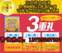 新注册公司的营业期限可以多长？