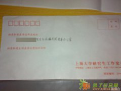 北京商业信函制作中心（商业信函制作中心）