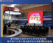 龙油招代理中心