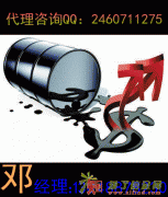 公司机构代理齐鲁油齐鲁银返佣