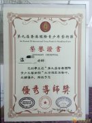 车公庄仟知鑫专业钢琴培训