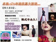 学习化妆哪个学校好？学化妆哪里好