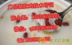 广东猪肚鸡的家常做法