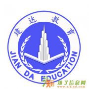 重庆劳务员报名条件报名费用 报名地点