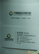 陇交所 陇交所代理 陇交所招商