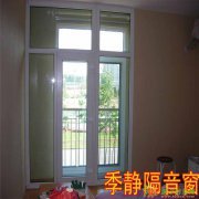 海口阳台隔音窗哪家好